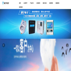 5G智能物聯(lián)網(wǎng)水控表