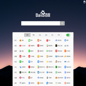 我愛一生簡潔導航