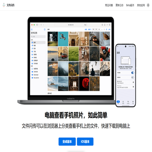標格達精密儀器（廣州）有限公司