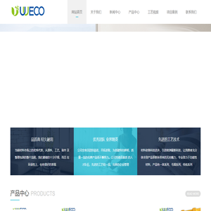 優(yōu)友地暖,只為健康生活！