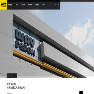 上海方宇工業設計有限公司