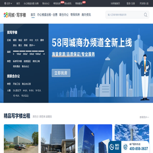 河北科林建材有限公司