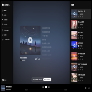 危險廢物焚燒處置