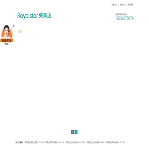 榮事達(dá)工業(yè)吸塵器