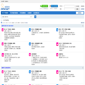 PLC培訓教學與研究
