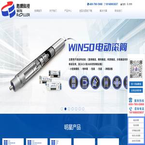 江蘇勝牌科技有限公司