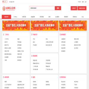 快分類365網(wǎng)