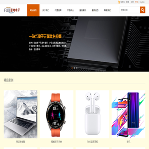 深圳市富標科技有限公司