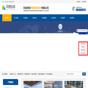 檔案管理系統(tǒng)