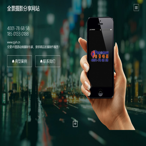 誰是臥底online官網