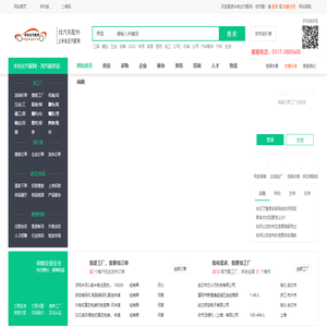 米各莊汽配網(wǎng)