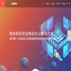 江西網絡廣播電視臺