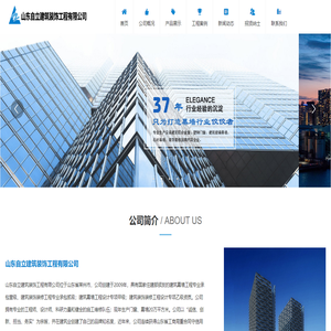 建筑鋁合金門窗