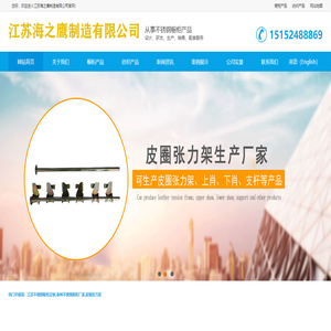 江蘇不銹鋼櫥柜定制