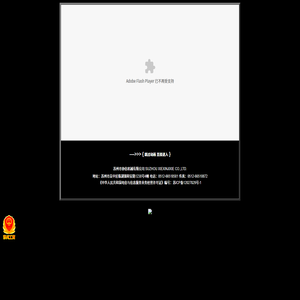 蘇州市協信機械有限公司