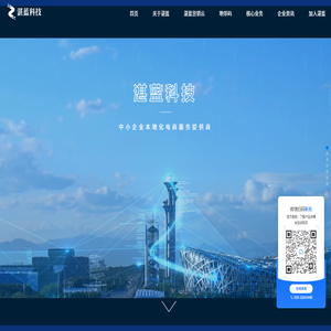 [湛藍(lán)科技]