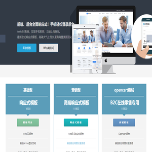 洪心科技集團股份有限公司