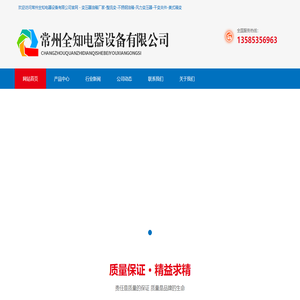 變壓器油箱廠家