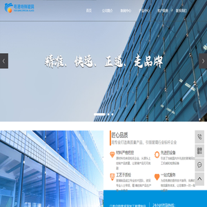 陜西特殊玻璃技術(shù)有限公司