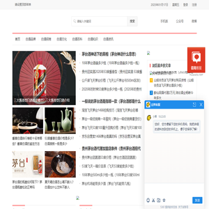 醬香白酒加盟哪個品牌好