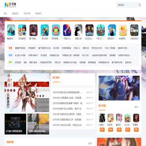 好玩的安卓手機游戲下載