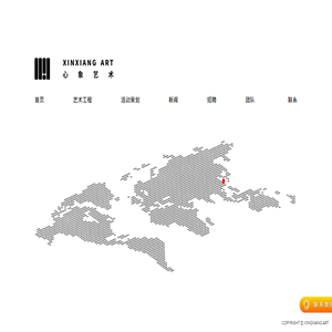 上海心象城市規劃設計有限公司