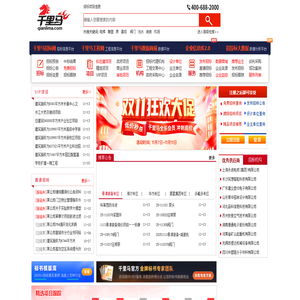 遼寧新鴻儒文化藝術有限公司