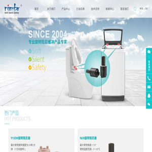 深圳市寧博爾科技有限公司