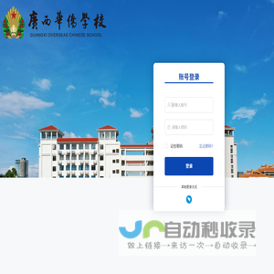 統(tǒng)一認證系統(tǒng)