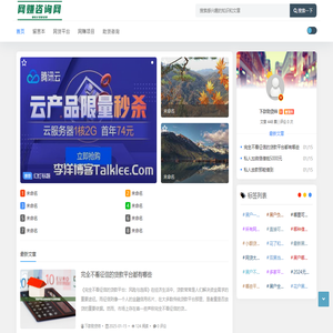 網(wǎng)賺咨詢網(wǎng)