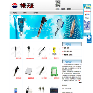 北京中陽天辰科技有限公司