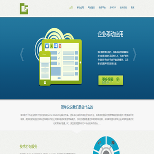 江淮僑鄉六家畈