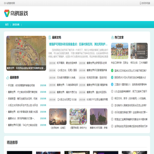 烏鴉游戲網(wǎng)