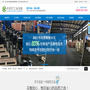 南方泵業(yè),正品南方水泵,南方泵業(yè)型號規(guī)格報價