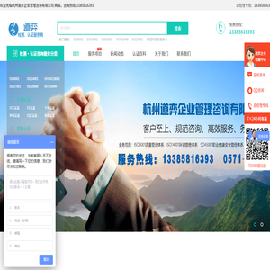 杭州道弈企業管理咨詢有限公司