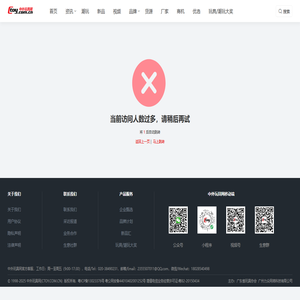 重慶藝匠木業(yè)有限公司,高端原木定制,開州樓梯欄桿廠