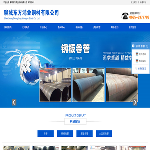 卷管/鋼板卷管/厚壁卷管/山東卷管廠