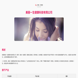 P2C產(chǎn)業(yè)電商