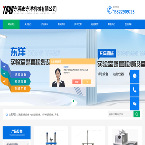 FPC耐彎折度驗機