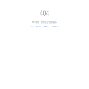 過(guò)路頂管,武漢頂管樹(shù)脂水泥管鋼管,管道清洗,武漢水泥頂管,非開(kāi)挖頂管,武漢鑫朗宸