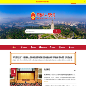 南京網(wǎng)站制作