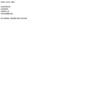 河南銀辰鍋爐有限公司