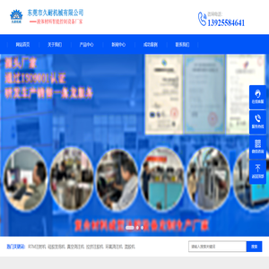 硅膠發(fā)泡機(jī)