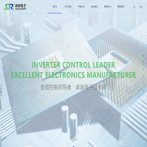 廣東尚研電子科技有限公司