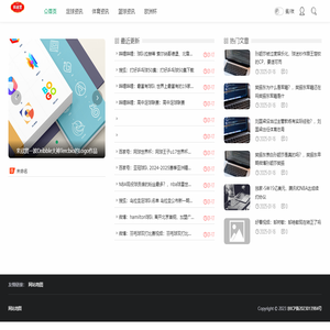 抖運營北京科技有限公司科技網