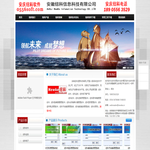 安慶軟件,安慶收銀軟件,安慶餐飲軟件,安慶收款機,安慶快餐觸屏機,安慶電子秤,安慶PC一體秤.