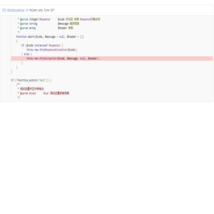 馬鞍山市利堅食品機械刀片廠