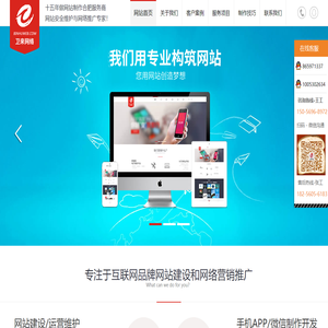 合肥做網(wǎng)站