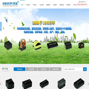 深圳市聯泰興電子科技有限公司