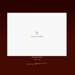 歡迎光臨廣東三陽食品有限公司